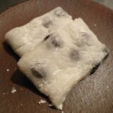 おうちde和菓子☆かんたん白玉粉で作る「豆もち」